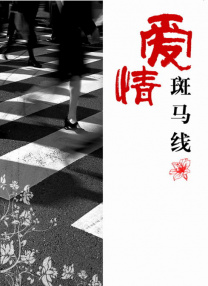 有码电影