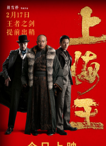 最好看的2018中文字幕电视剧