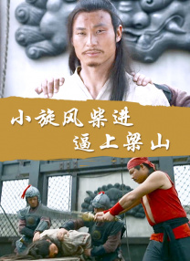 瘾君子的女同事