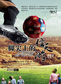 精品久久久国产
