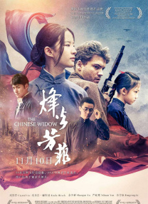 国产欧美在线亚洲一区刘亦菲