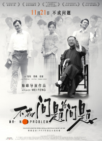 国产精品无