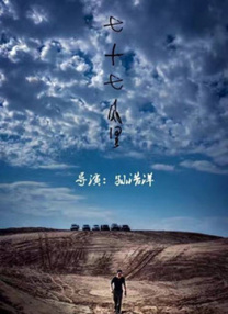 日本不卡一区在线观看
