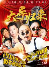 狠狠伊人