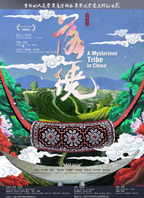色妞在线影院色