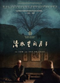 三级伦理电影在线播放