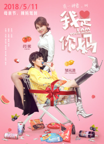 杰克奥特曼上译国语