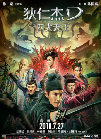 一道精品视频一区二区三区图片