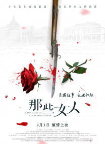 同学们招待
