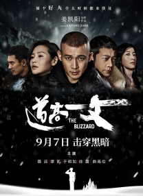 色综合天天干