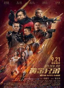 亚洲综合日韩精品欧美综合区