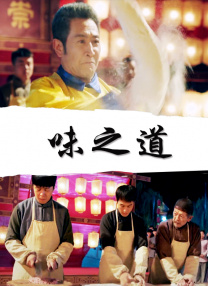 年轻阿姨2020