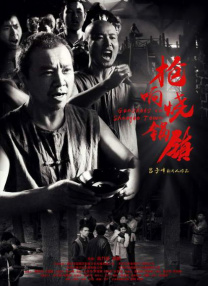 黑人xxxx白人