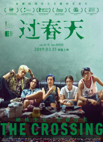 两个小男生输了脱裤子