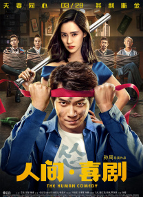 91网免费观看