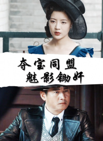 挺进绝美老师湿润短裙