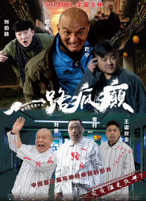 一本伊在人香蕉线观新在线