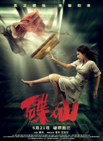 色婷婷精品综合久久狠狠