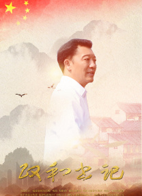 国产宾馆