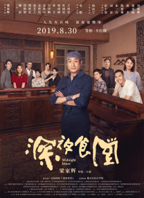 欧美特级毛片a够爽