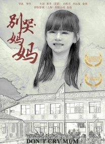 一个好的寄宿房子