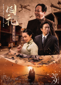 《淫交》在线播放