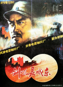 亚洲一区综合在线播放