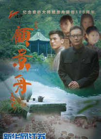 妻子的校友是个G