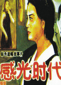 男人天堂v
