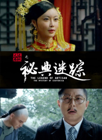 淫秽女人的唠叨