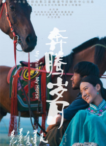 母亲对孩子的爱