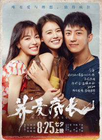 毛片在线播