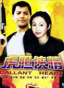 欧美同志