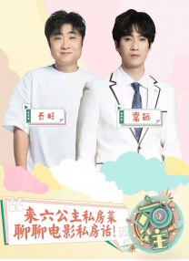 爱爱视频观看