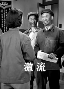 短发妹的逆袭