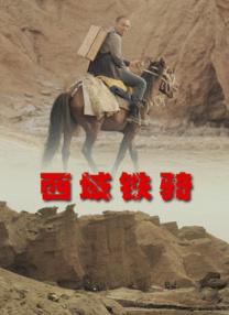 四根羽毛完整版在线观看