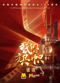 武汉军区