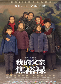 国产亚洲一区二区在线观看