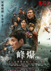 三级合集hd合集7小时