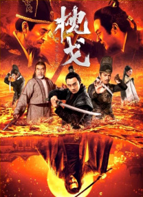 舞蹈生憋尿