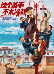 国产色手机在线观看播放