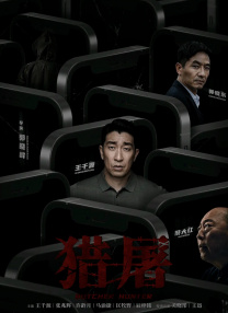 久久男人的天堂