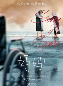 av线上观看