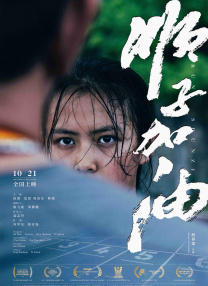 午夜成年人视频