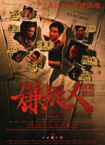 中文字幕在线观看免费视频