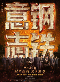 国产午夜不卡精品午夜电影