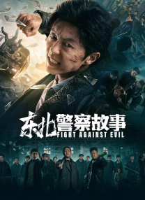 国产伦精品一区二区三区在线观看
