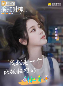 中年夫妇