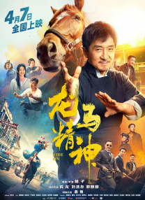 草久在线视频