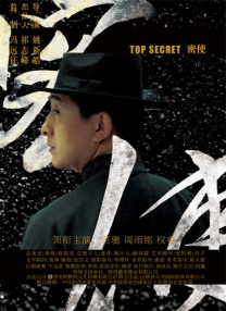 国内交换一区二区三区